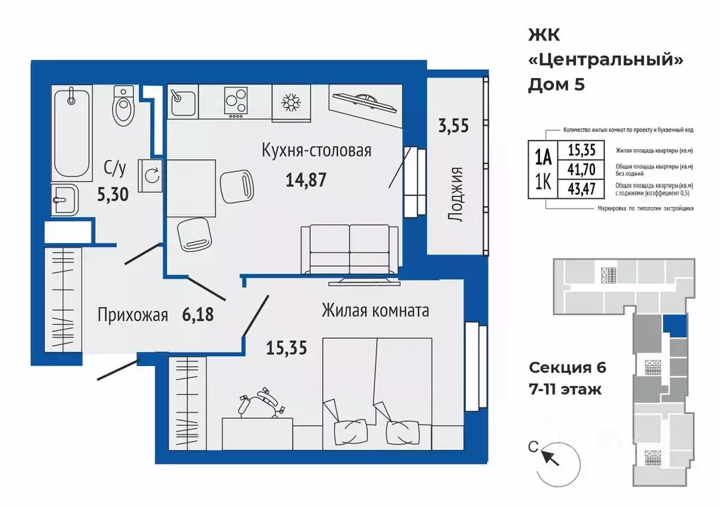 1-к кв. Свердловская область, Верхняя Пышма ул. Кривоусова, 33 (43.44 ... - Фото 1