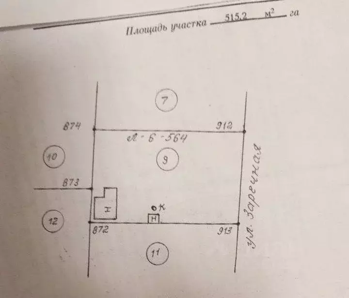 Участок в Калининградская область, Калининград Чайка СНТ, ул. Заречная ... - Фото 2