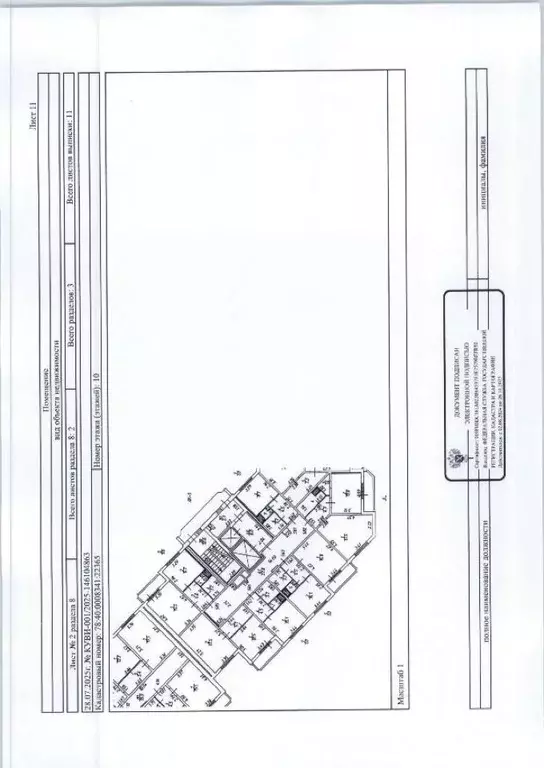 Свободной планировки кв. Санкт-Петербург ул. Маршала Казакова, 78к1 ... - Фото 1