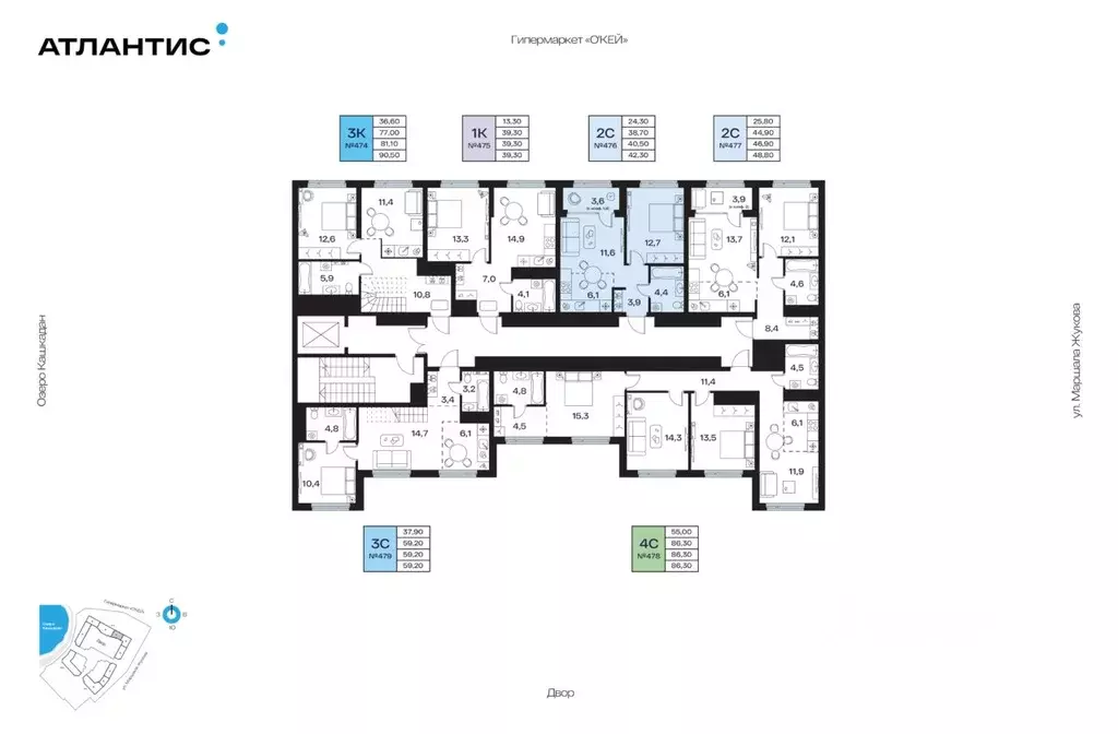 2-к кв. Башкортостан, Уфа Сипайлово жилрайон, Атлантис жилой комплекс ... - Фото 1