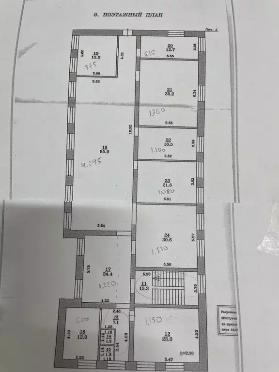 Помещение свободного назначения в Башкортостан, Калтасинский ... - Фото 1