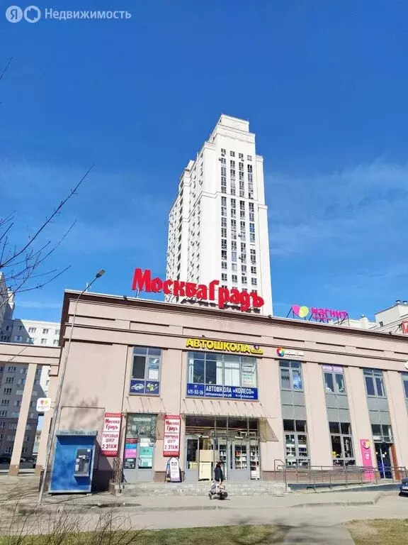 Квартира-студия: Нижний Новгород, Московское шоссе, 167к2 (18.4 м) - Фото 1