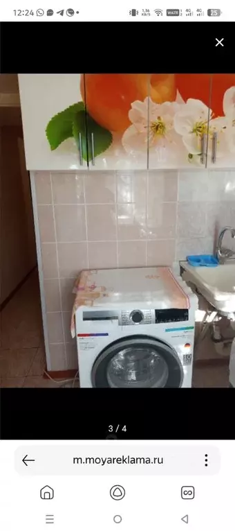 1-к кв. Брянская область, Брянск ул. Костычева, 29 (35.0 м) - Фото 0