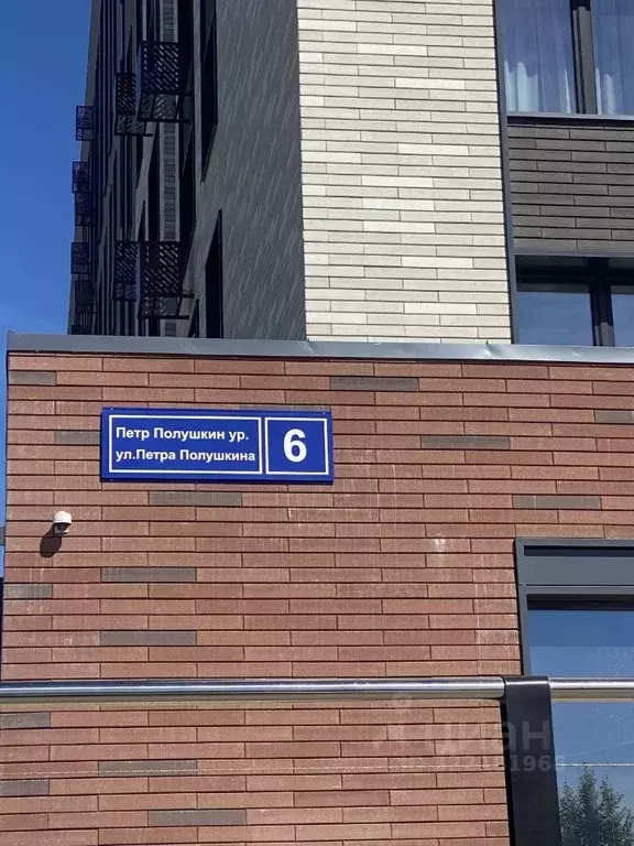 1-к кв. Татарстан, Казань ул. Петра Полушкина, 6 (34.0 м) - Фото 0