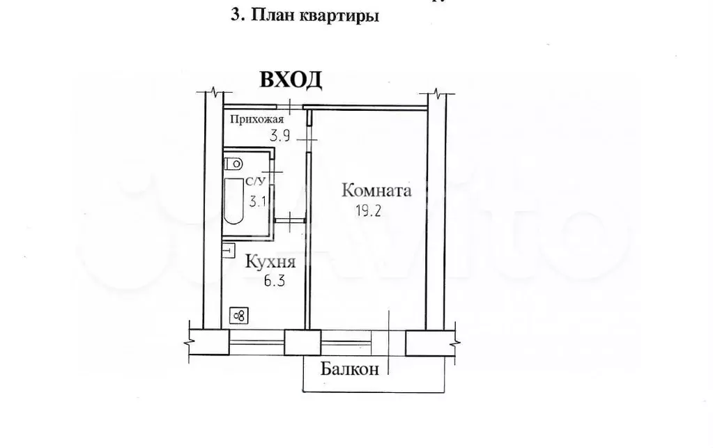 1-к. квартира, 32,5 м, 6/9 эт. - Фото 0