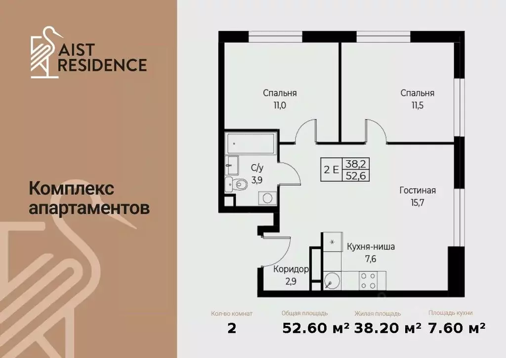 3-к кв. Москва ул. Наметкина, 10Д (52.6 м) - Фото 0