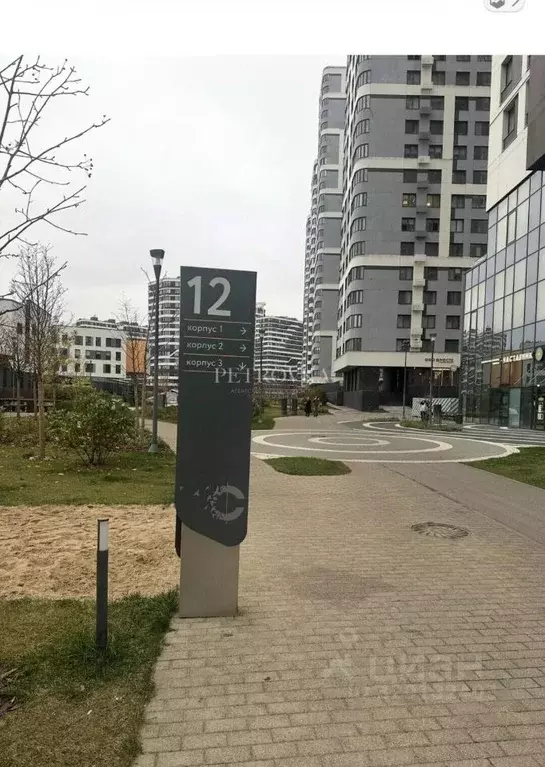 Студия Москва проезд Невельского, 1к2 (25.5 м) - Фото 1