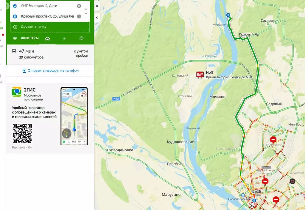Участок в Кубовинский сельсовет, СНТ Электрон-2, Дачная улица (12 м) - Фото 2
