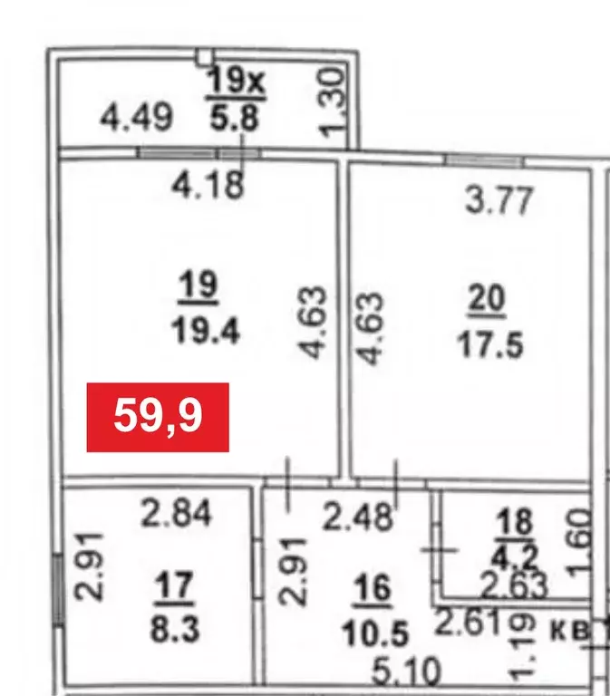 Продаётся 2-к квартира, 59.9 м - Фото 0