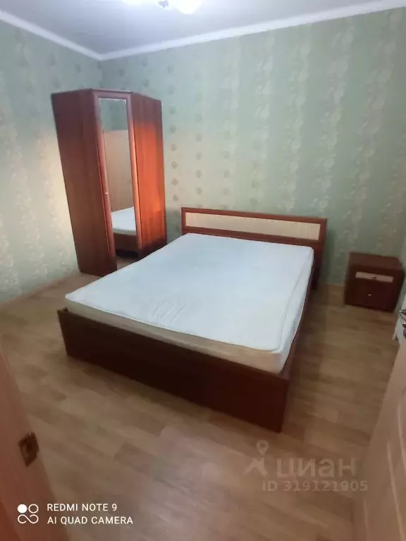 2-к кв. Татарстан, Альметьевск ул. Энергетиков, 3 (70.0 м) - Фото 1