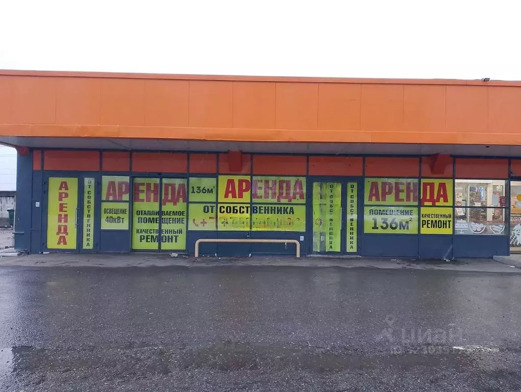 Торговая площадь в Ленинградская область, Всеволожский район, ... - Фото 1