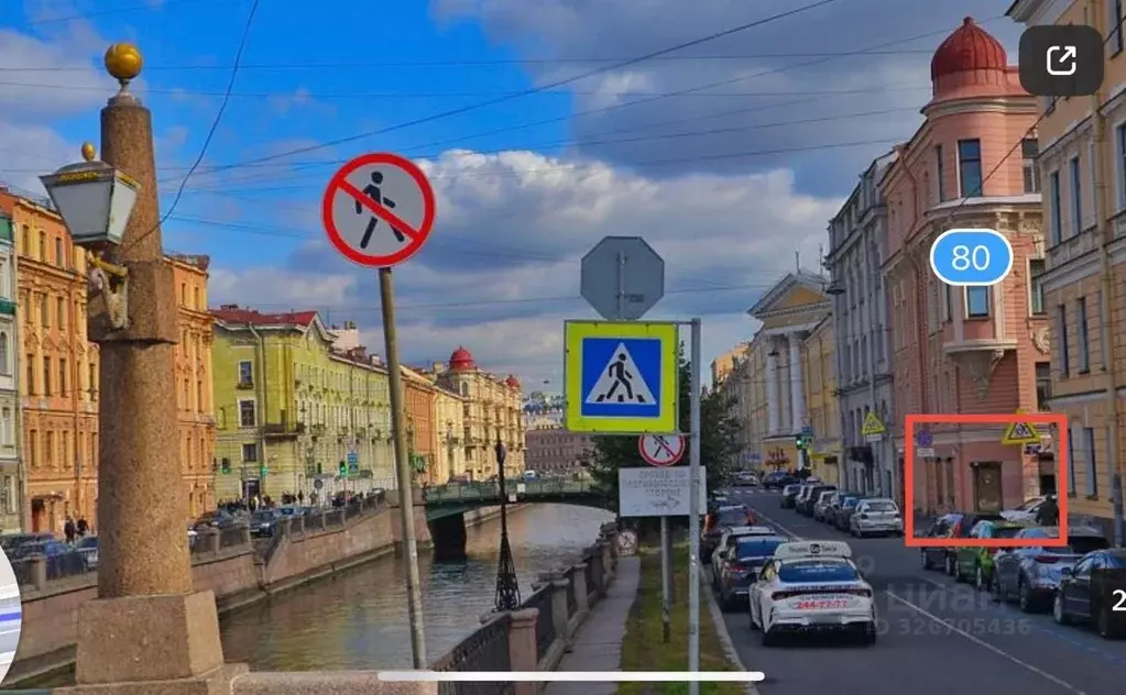 Помещение свободного назначения в Санкт-Петербург наб. Канала ... - Фото 2