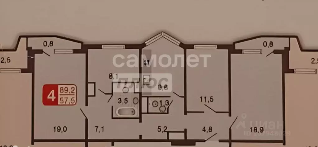4-к кв. Москва ул. Авиаторов, 5к6 (89.2 м) - Фото 1