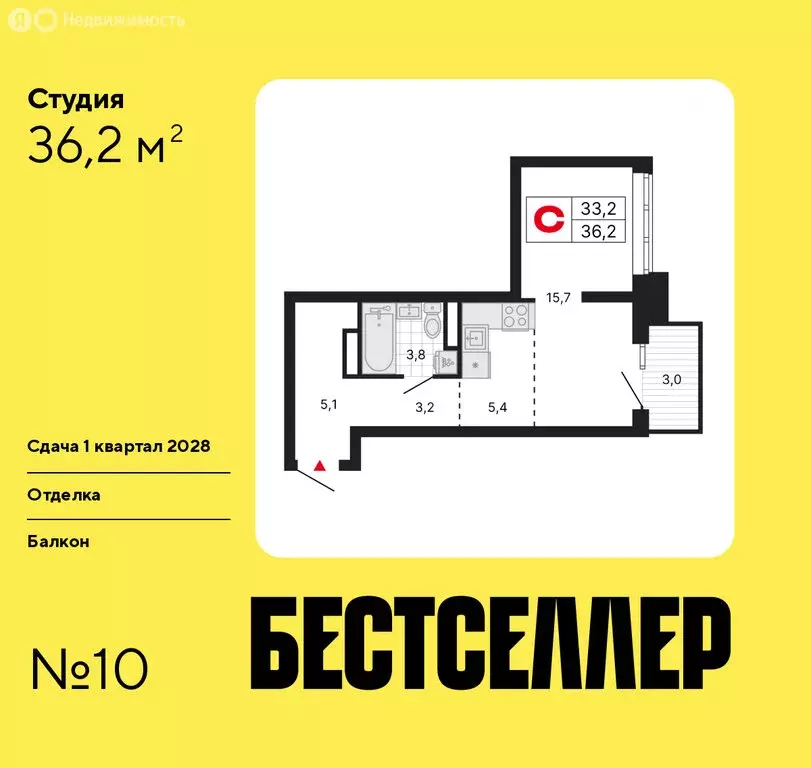 Квартира-студия: Москва, ЖК Бестселлер (36.2 м) - Фото 0