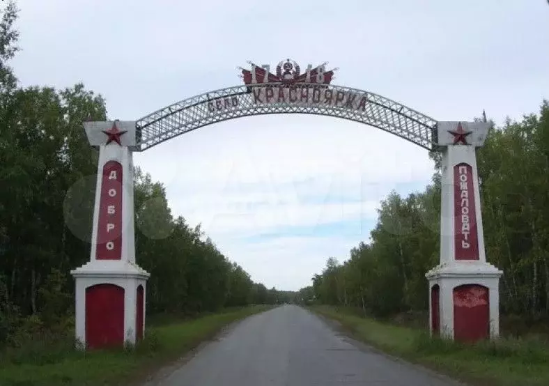 Участок 2 га (ИЖС) - Фото 0