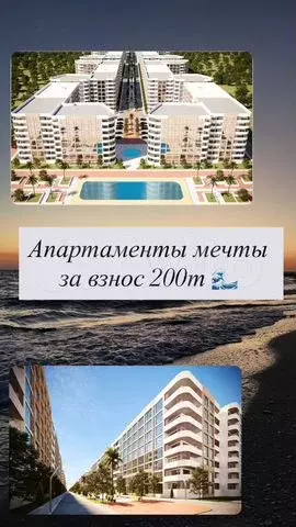 Апартаменты-студия, 25,6 м, 2/8 эт. - Фото 0