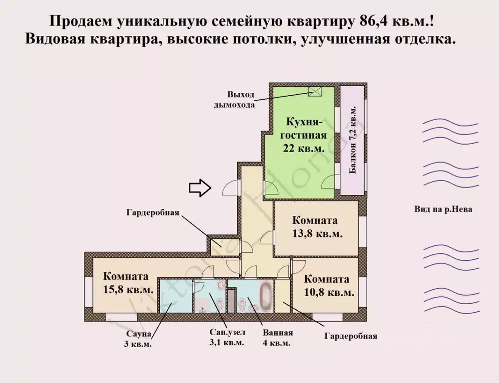 3-к кв. Санкт-Петербург Уральская ул., 23 (86.4 м) - Фото 1
