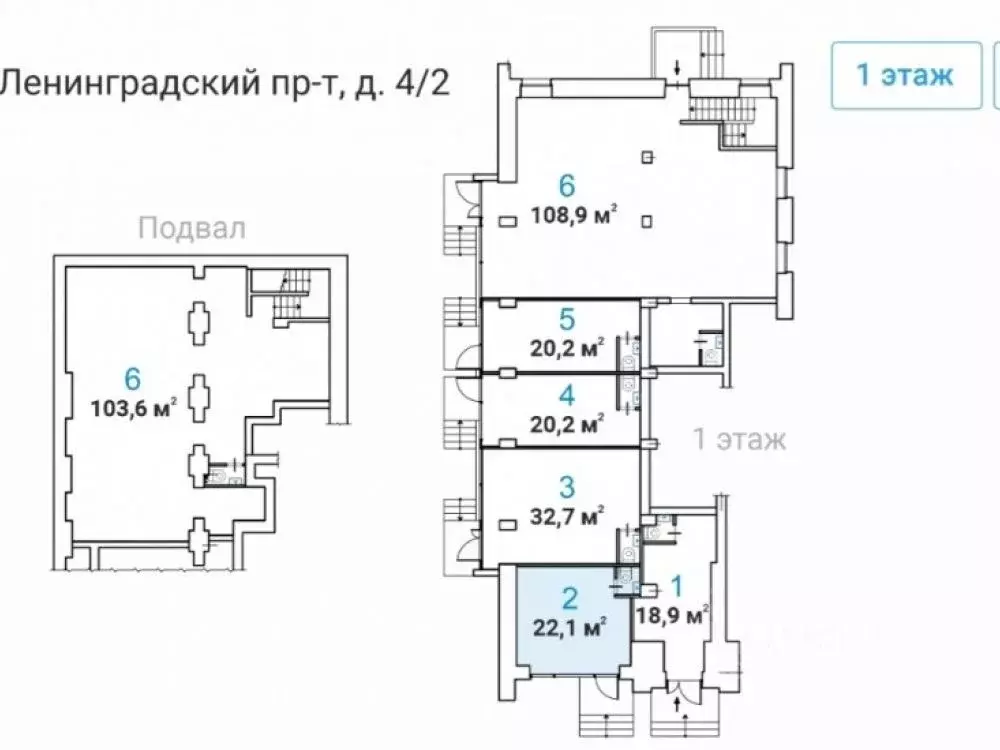 Торговая площадь в Москва Ленинградское ш., 4С2 (22 м) - Фото 1