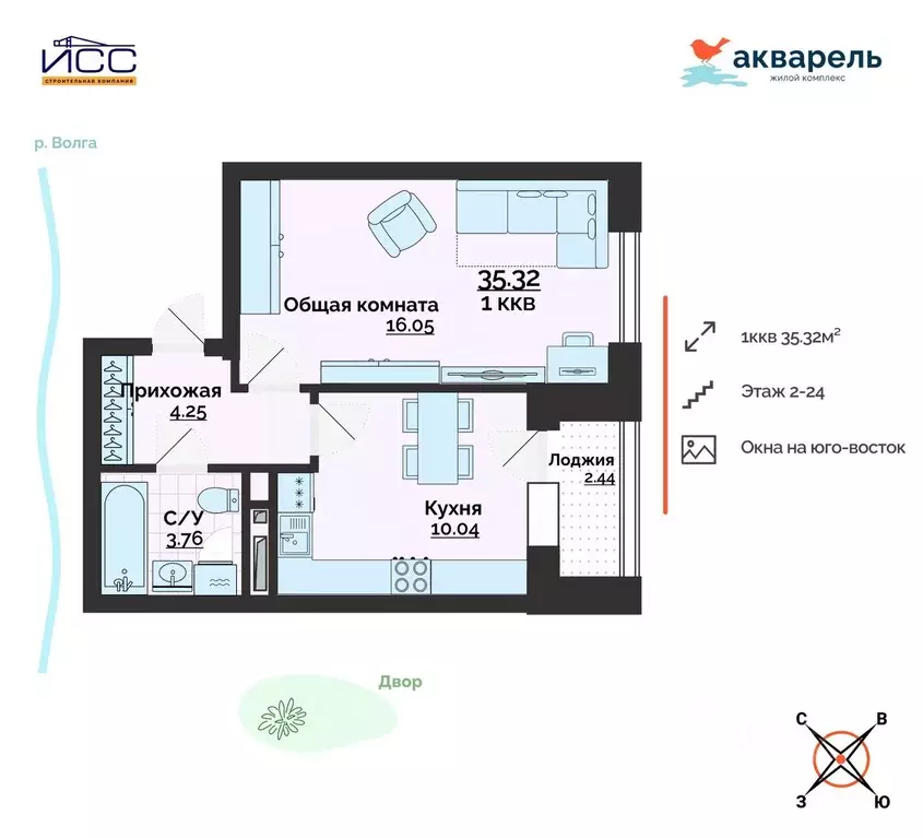 1-к кв. Ульяновская область, Ульяновск Новый Город мкр, 18-й кв-л, ... - Фото 1