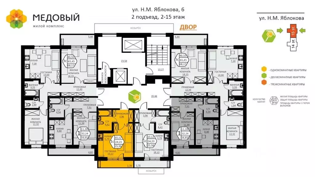 1-к кв. Пермский край, д. Кондратово ул. Н.М. Яблокова, 6 (25.36 м) - Фото 1