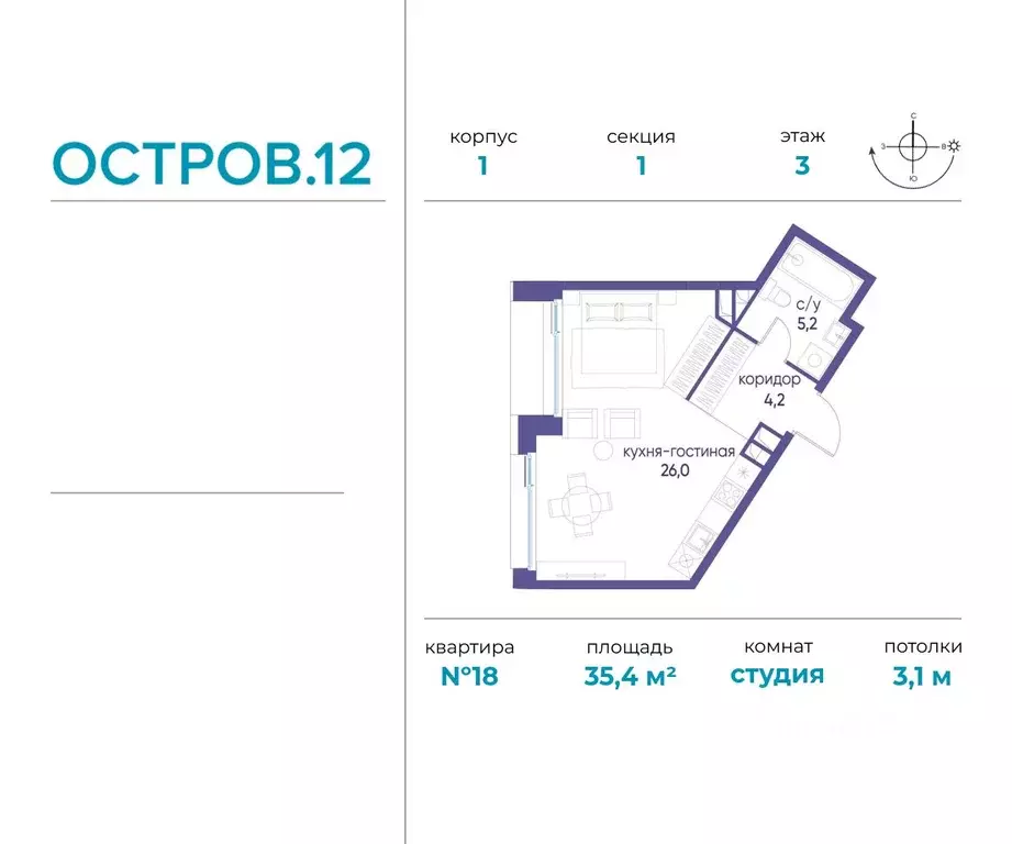 Студия Москва ул. Нижние Мневники, 62Бк1 (35.4 м) - Фото 0