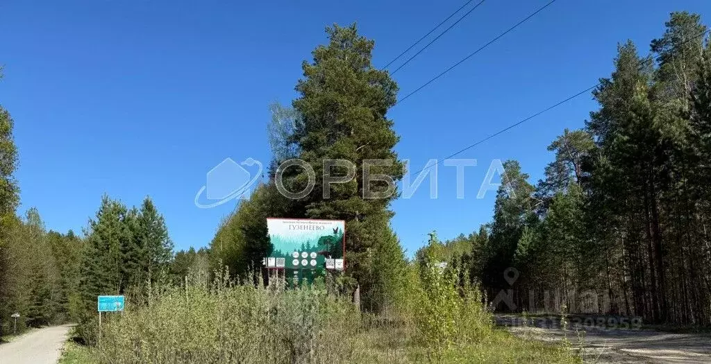 Участок в Тюменская область, Нижнетавдинский район, Березка СНТ  (8.2 ... - Фото 1