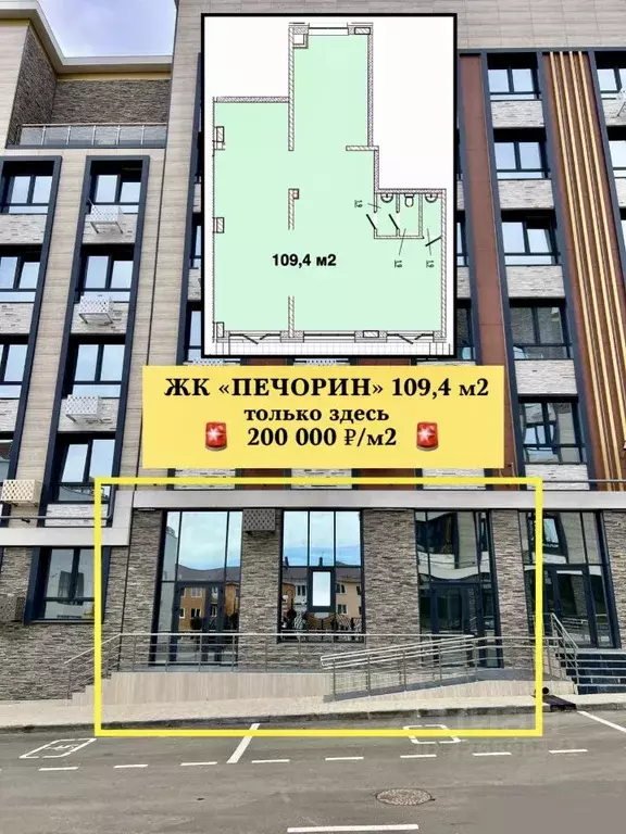 Помещение свободного назначения в Ставропольский край, Кисловодск ул. ... - Фото 1