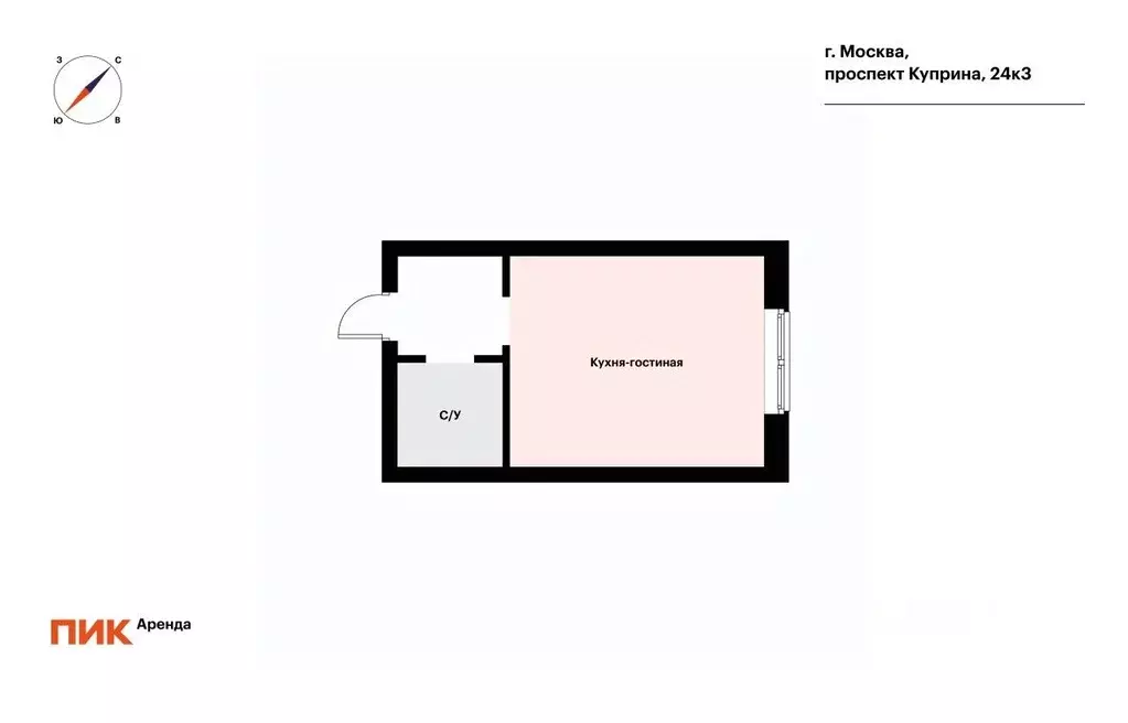 Студия Москва Сосенское поселение, просп. Куприна, 24к3 (19.5 м) - Фото 2