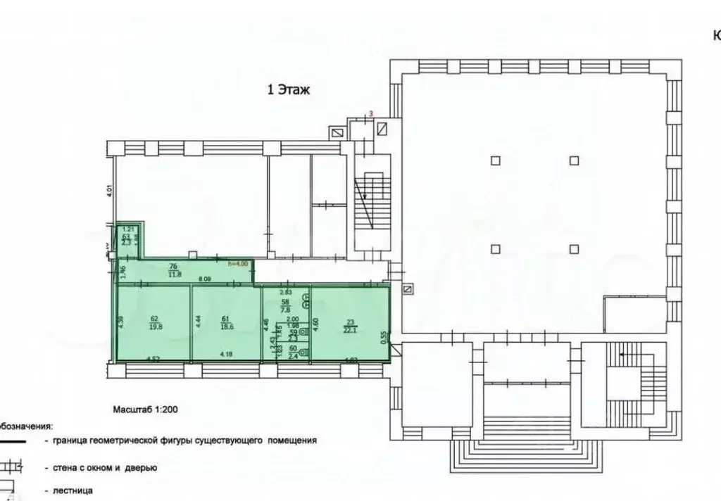 Помещение свободного назначения в Костромская область, Кострома ... - Фото 1