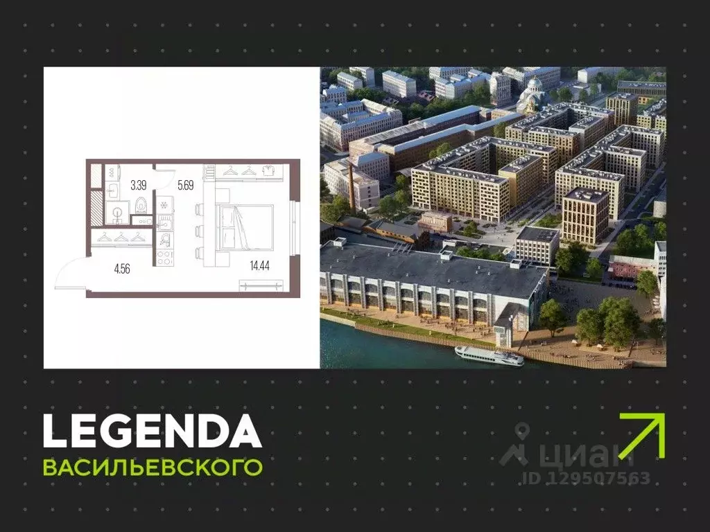 Студия Санкт-Петербург Кожевенная линия (28.08 м) - Фото 0
