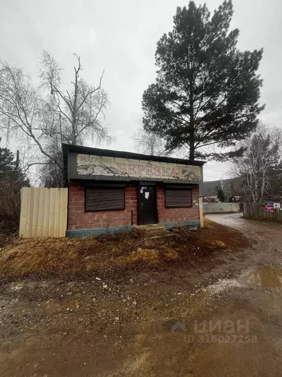Помещение свободного назначения в Иркутская область, Шелеховский ... - Фото 1