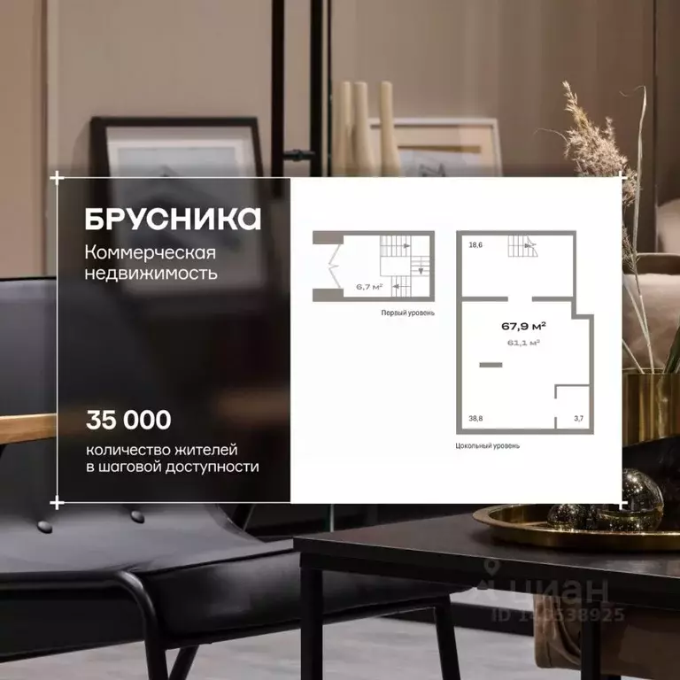 Помещение свободного назначения в Тюменская область, Тюмень ул. ... - Фото 1