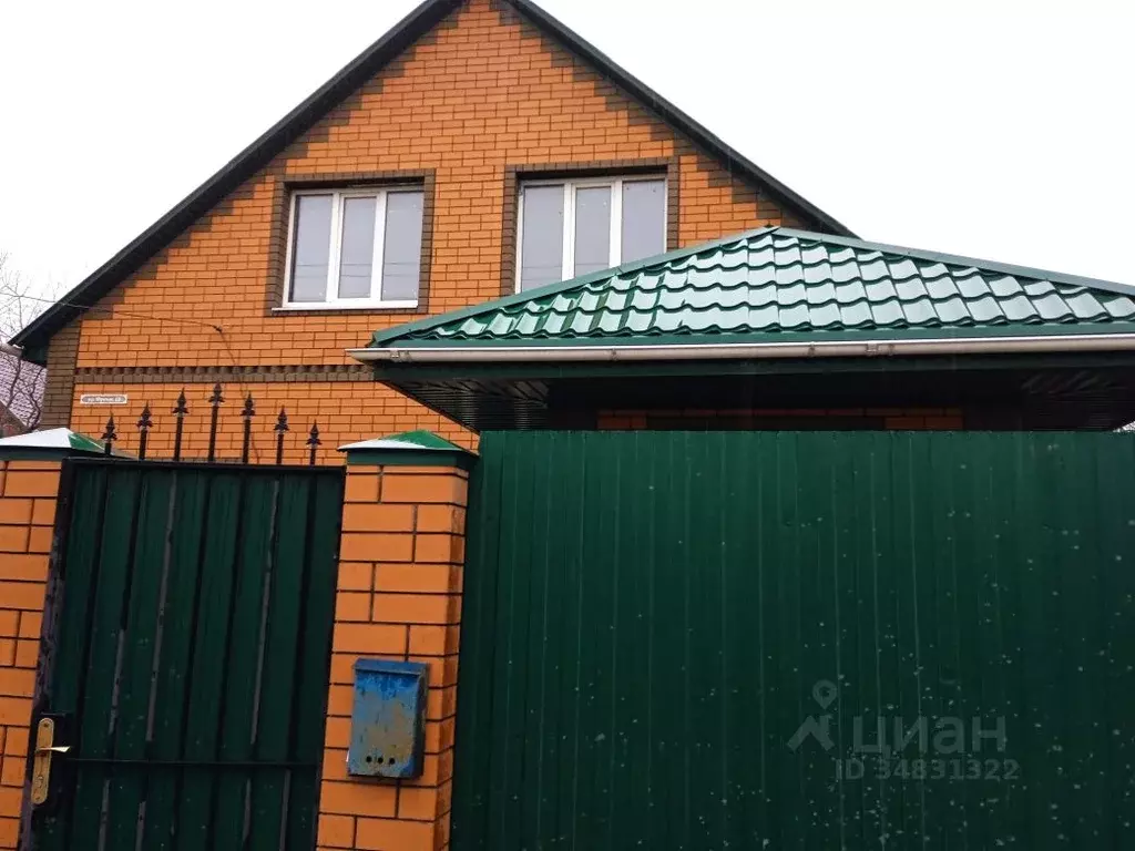 Квартиры Дома Курске Купить