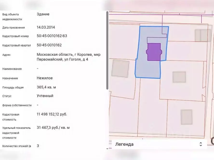 Коттедж в Московская область, Королев Болшево мкр, ул. Гоголя, 4 (365 ... - Фото 2