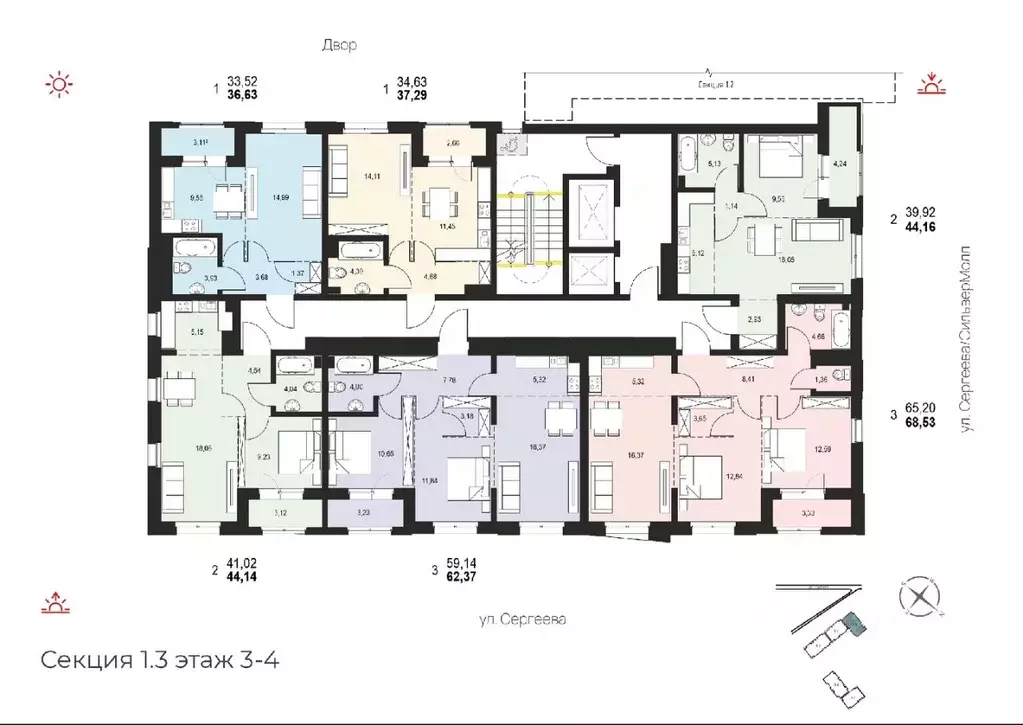 3-к кв. Иркутская область, Иркутск ул. Березовая Роща, 13Б (68.53 м) - Фото 1