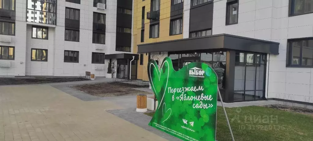 2-к кв. Воронежская область, Воронеж ул. Загоровского, 7к1 (64.6 м) - Фото 1