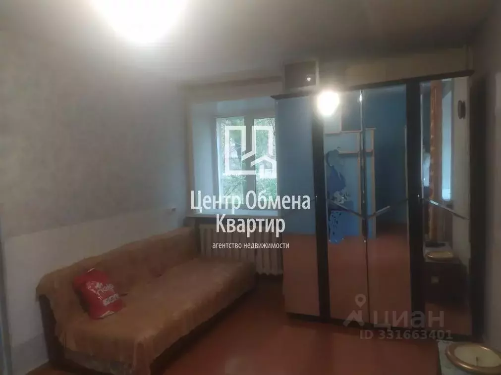 1-к кв. Иркутская область, Иркутск ул. Красных Мадьяр, 131 (31.8 м) - Фото 2