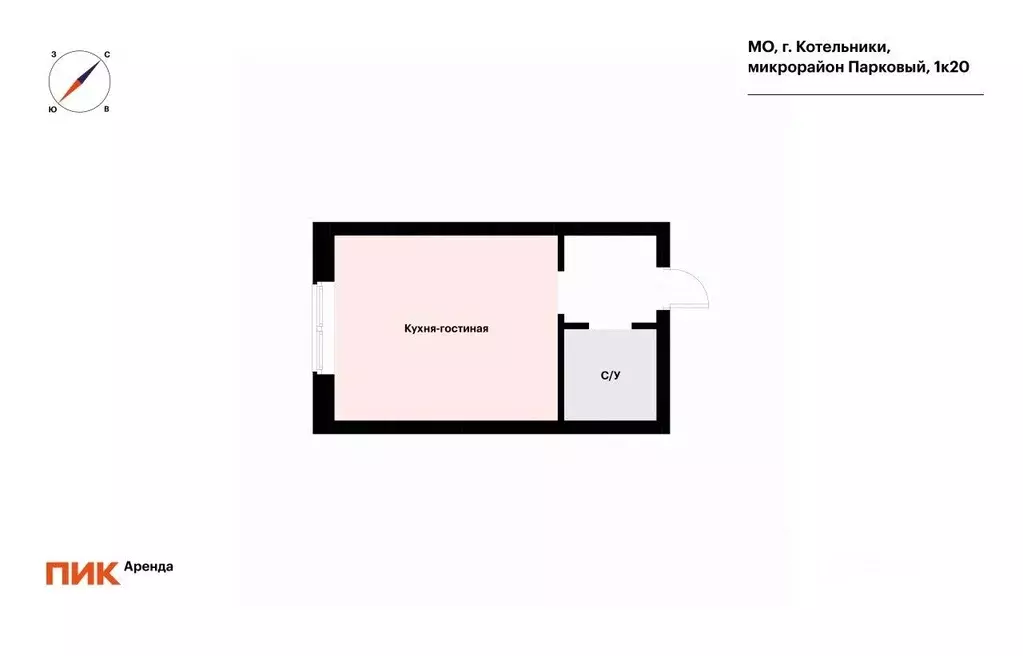 Студия Московская область, Котельники Парковый мкр, 1к20 (19.7 м) - Фото 2