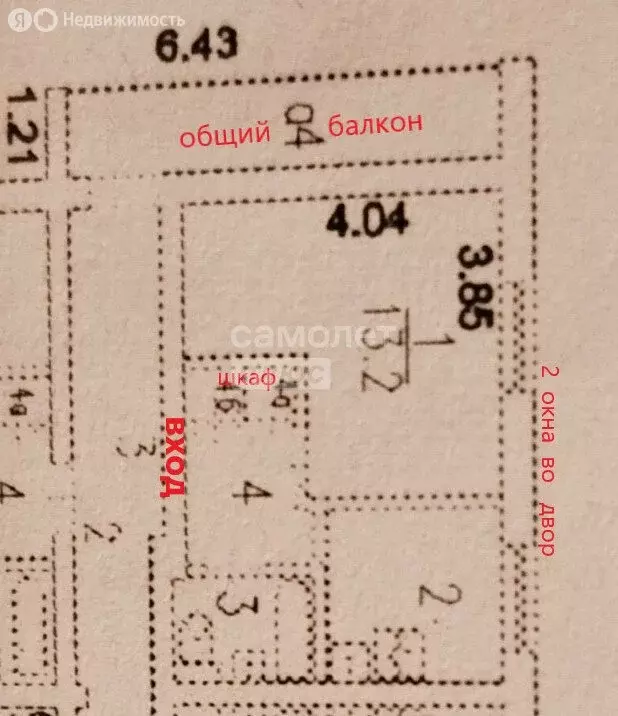 1-комнатная квартира: Москва, Крюковский тупик, 6 (25 м) - Фото 1