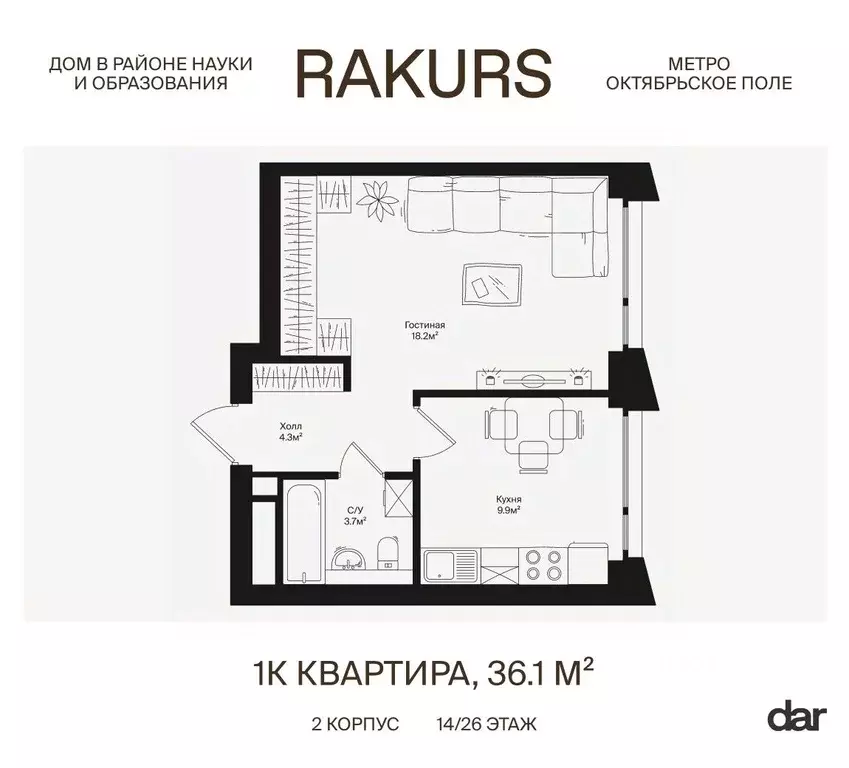 1-к кв. Москва ул. Маршала Бирюзова, 1к1 (36.1 м) - Фото 0