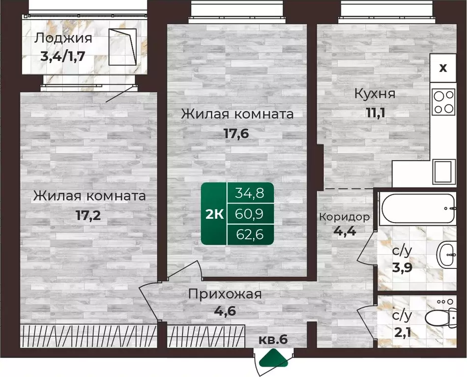 2-к кв. Алтайский край, Барнаул ул. 6-я Нагорная, 15в/к1 (62.6 м) - Фото 0