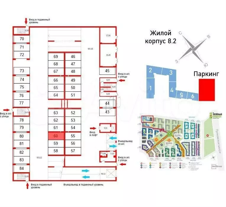 Машиноместо, 13 м - Фото 0