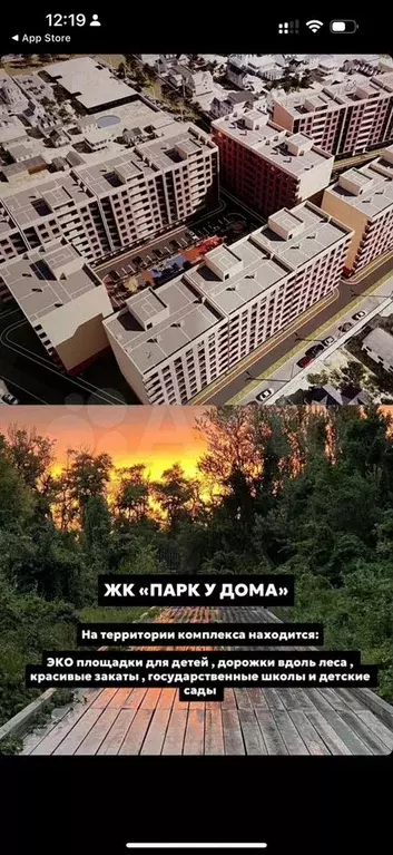 1-к. квартира, 42 м, 7/8 эт. - Фото 0