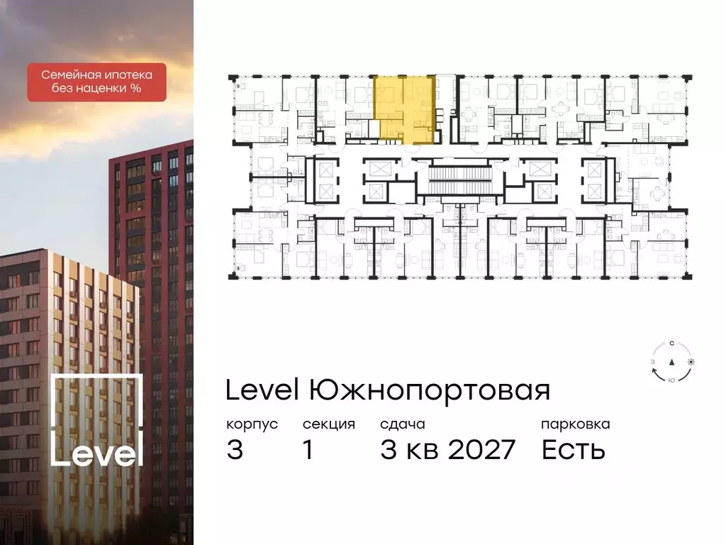 2-к кв. Москва Левел Южнопортовая жилой комплекс, 3 (37.1 м) - Фото 1