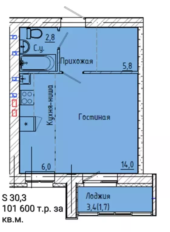 Продаётся квартира-студия, 30.3 м - Фото 0