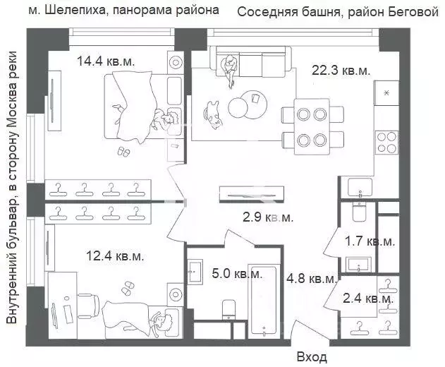 Квартира, 3 комнаты, 65.9 м - Фото 1