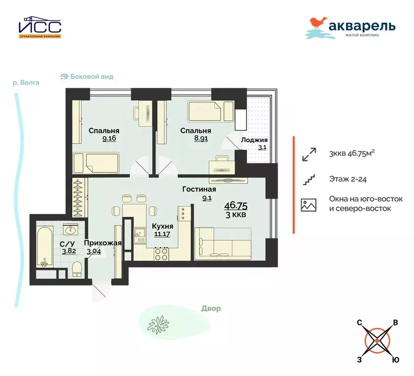 3-к кв. Ульяновская область, Ульяновск Новый Город мкр, 18-й кв-л, ... - Фото 1