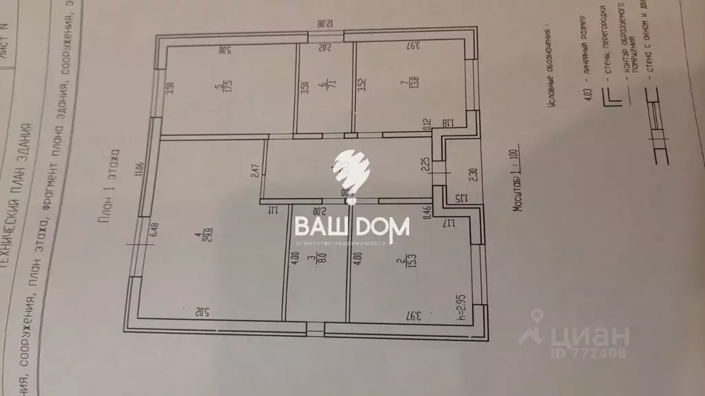 Дом в Брянская область, Брянский район, Супоневское с/пос, д. ... - Фото 1