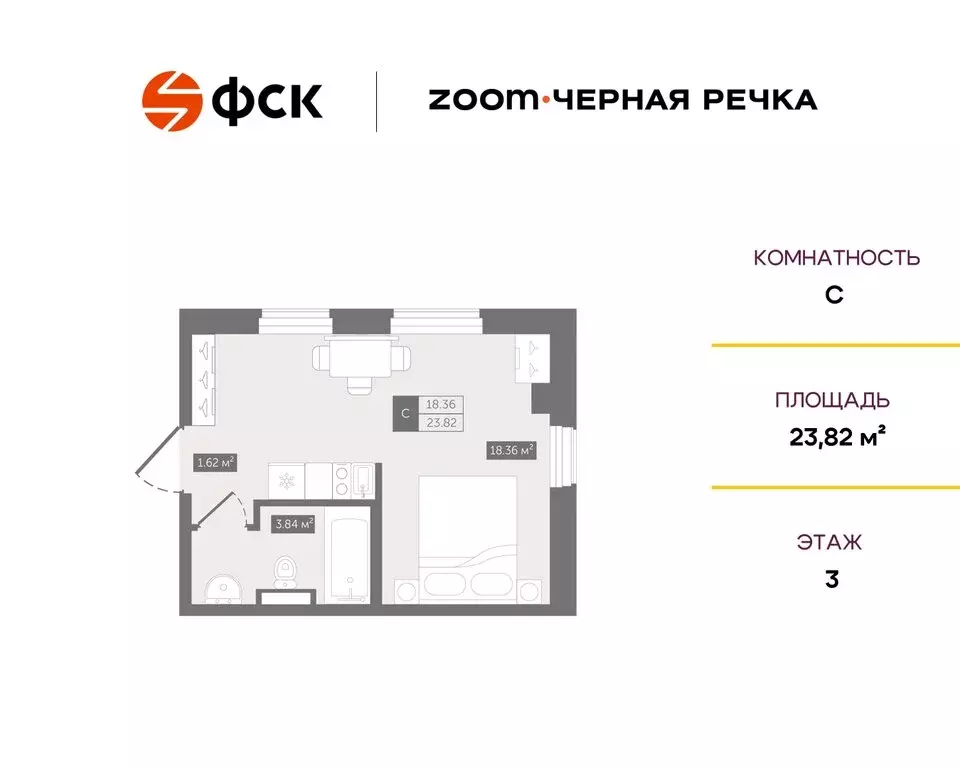 Квартира-студия: Санкт-Петербург, Коломяжский проспект, 4 (23.82 м) - Фото 0
