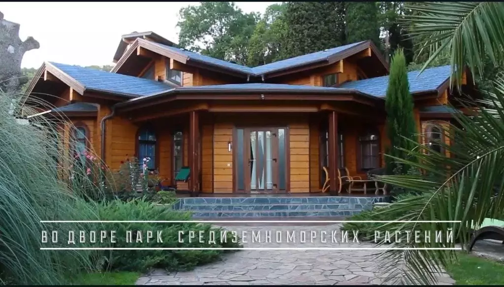 Дом в Крым, Ялта городской округ, Массандра пгт  (175 м) - Фото 1